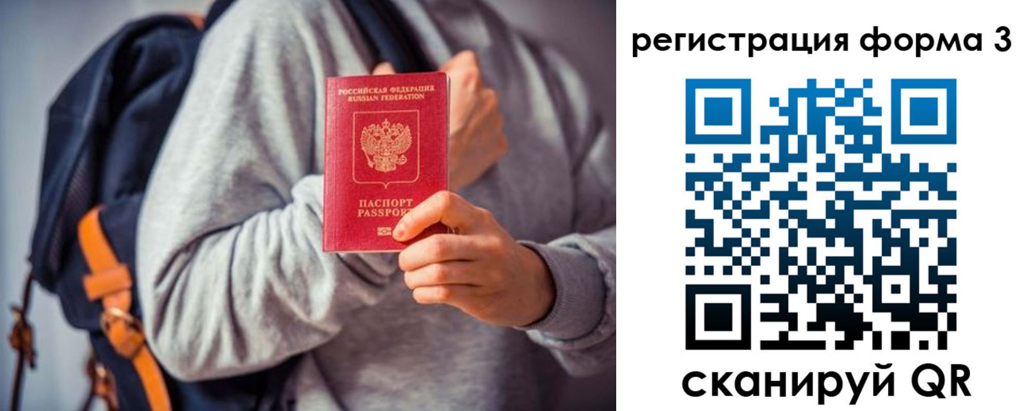временная регистрация адрес в Лысьве