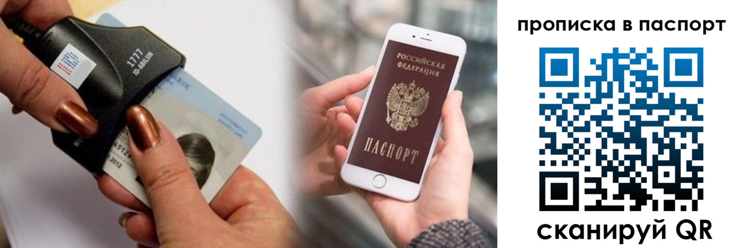 временная регистрация гарантия в Лысьве