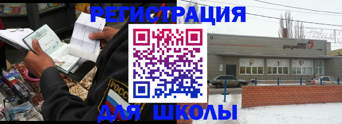 временная регистрация надежно в Лысьве