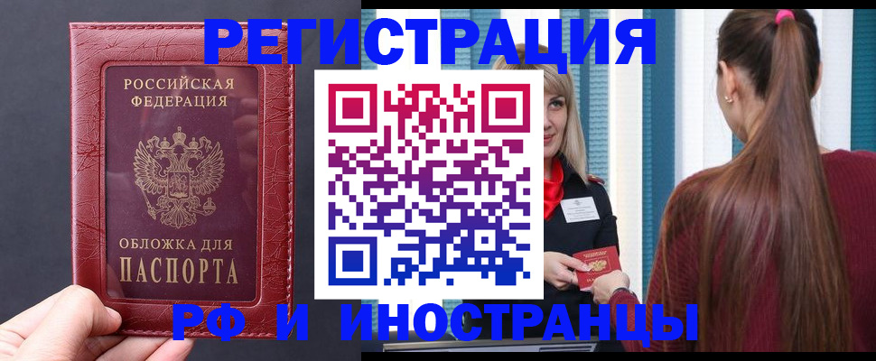 временная регистрация госуслуги в Лысьве